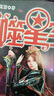 [完整版]吞噬星空小說(shuō)全集5本完結無(wú)刪節正版大厚本我吃西紅柿 吞噬星空合集（無(wú)刪減） 曬單實(shí)拍圖