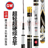 光威（GW）魚竿麗峰休閑臺(tái)釣竿碳素超輕超硬釣魚竿手竿鰱鳙大物綜合竿鯉魚桿 光威麗峰6.3米+竿稍+禮包 曬單實(shí)拍圖