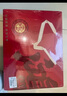 恒源祥【熱賣5W套】本命年蛇年男秋衣秋褲磨毛結(jié)婚大紅喜慶圓領(lǐng)紅色 曬單實(shí)拍圖
