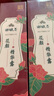 謝馥春花顏精華露135ml保濕清爽玫瑰露 曬單實拍圖