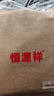恒源祥羊絨衫女100%山羊絨冬裝保暖高領(lǐng)套頭女裝針織衫毛衣女打底衫上衣 曬單實(shí)拍圖