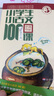 小學(xué)生小古文100課:全2冊(cè) 朱文君 修訂版中小學(xué)教輔課外讀物 小學(xué)語(yǔ)文知識(shí)大全 小學(xué)生通用 小學(xué)生小古文100課:全2冊(cè) 曬單實(shí)拍圖