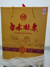 白水杜康窖藏原漿2008禮盒裝純糧食送禮白酒 52度 1000mL 2瓶 濃香型 曬單實(shí)拍圖