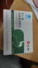 仁和樂仁牌丹參香附顆粒 養(yǎng)胃護胃修復輔助保護胃黏膜損傷 舒緩胃不適 5盒裝 萬人回購 鞏固裝 92%顧客選擇 曬單實拍圖
