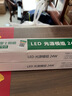雷士照明（NVC）led燈條長(zhǎng)條客廳臥室吸頂燈板磁吸附燈芯盤家用節(jié)能替換光源模組 一拖三24W白光長(zhǎng)53cm【不可并聯(lián) 曬單實(shí)拍圖