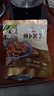 崔奶奶延邊朝族咸菜 小吃辣拌蘿卜干農家自制咸菜下飯菜甜辣味韓式泡菜 甜辣味350g*1袋 曬單實(shí)拍圖