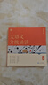 學(xué)而思 大語(yǔ)文分級(jí)誦讀 小學(xué)一到六年級(jí)教材教輔書 晨讀科學(xué)分級(jí)部編教材新課標(biāo)優(yōu)秀詩(shī)文背誦古詩(shī)詞小古文現(xiàn)代文-CB 6級(jí)（含144篇經(jīng)典美文+注釋+音頻導(dǎo)語(yǔ)） 小學(xué) 曬單實(shí)拍圖