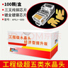 普世嘉（APUSHIJIA） 優(yōu)質(zhì)超五類網(wǎng)線水晶頭電腦寬帶超六類千兆網(wǎng)絡(luò)水晶頭安普世嘉非屏蔽網(wǎng)絡(luò)頭 工程級(jí)超五類水晶頭【100顆】 曬單實(shí)拍圖