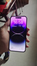 Apple【已驗機】iPhone 14Pro 蘋(píng)果14Pro 蘋(píng)果14ProMax 二手蘋(píng)果手機【三方屏幕】 14Pro 暗紫色【第三方屏幕】 95新 512G 【六期免息+一年店保+豪華禮包】 曬單實(shí)拍圖