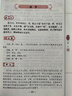 正版 荀子原著(zhù) 古典文學(xué)儒家荀彧荀子精解足本全譯注附原文古譯今譯 先秦諸子百家國學(xué)先哲著(zhù)述國學(xué)經(jīng)典書(shū)學(xué)生課外經(jīng)典閱讀 曬單實(shí)拍圖