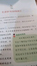 中國古代神話故事四年級(jí)上冊(cè)必讀課外書正版世界經(jīng)典神話與英雄傳說古希臘神話故事山海經(jīng)老師推薦小學(xué)生版4上快樂讀書吧 【4冊(cè) 送考點(diǎn)】四年級(jí)上冊(cè)必讀正版 曬單實(shí)拍圖