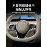 點(diǎn)繽適用智界R7內(nèi)飾TPU保護(hù)膜汽車中控排擋防護(hù)貼紙B柱防護(hù)膜貼片 智界R7*TPU保護(hù)膜【B柱】2片 曬單實(shí)拍圖
