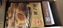 佰翔空廚椰子餅福建廈門(mén)特產(chǎn)餡餅禮盒伴手禮傳統(tǒng)中式糕點(diǎn)零食禮盒鼓浪嶼 曬單實(shí)拍圖
