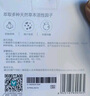 云米（VIOMI）冰箱濾芯 冰箱除味 冰箱保鮮 活性草本濾芯除異味盒子減少變質(zhì)99.9%鈍酶適用所有冰箱 殺菌率99.99%【圓形】3件 曬單實(shí)拍圖