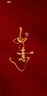 菲妮迪品牌新年針織衫春季新款簡(jiǎn)約休閑小香風(fēng)時(shí)尚針織開(kāi)衫女 紅色 M 曬單實(shí)拍圖