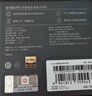 小米(MI) 雙磁超動(dòng)態(tài)單元耳機(jī) 3.5mm圓頭接口耳機(jī) 雙單元金屬線控手機(jī)電腦通用適用于小米華為榮耀手機(jī) 黑色 3.5mm接口【簡(jiǎn)裝】無(wú)包裝 曬單實(shí)拍圖