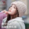 駱駝（CAMEL）羊毛紗針織帽女護(hù)耳保暖毛線冷帽顯臉小情侶針織帽男 133CP15060 曬單實(shí)拍圖