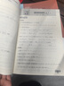 2025新版八年級下冊暑假作業(yè)全套人教版語(yǔ)文數學(xué)英語(yǔ)生物地理歷史政治道德與法治物理北師版華師版外研科普滬科滬粵版初二8下冊同步訓練總復習快樂(lè )假期8年級暑假銜接初中教材 人教八本裝：語(yǔ)數英政史地生物【換 曬單實(shí)拍圖