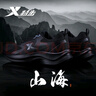 特步（XTEP）男鞋運(yùn)動(dòng)鞋春夏季跑步鞋新品皮面防水休閑鞋子男軟彈潮鞋老爹鞋男 黑【網(wǎng)面】 43 曬單實(shí)拍圖