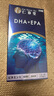 萬仁堂【日本直郵】DHA+EPA腦黃金深海魚油高純度健腦明目呵護大腦智力 【補腦明目】*1瓶 曬單實拍圖