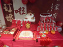 目送訂婚布置全套訂婚KT背景板訂婚布置擺件酒店客廳訂婚宴氣球裝飾 四季有你【擺臺十件】 訂婚背景布置大場景 曬單實拍圖