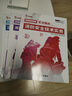 六大班次+直播+答疑+班級群+教材+試卷+押題】2025年注冊一級消防工程師教材全套歷年真題題庫消防證考試用書安全技術(shù)實務(wù)綜合能力案例課程計劃出版社官方二級專業(yè)書籍練習(xí)冊習(xí)題集一消二消知識電子版刷題  曬單實拍圖
