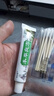 頑達康本草良方抑菌草本乳膏 1盒裝（體驗  輕微可選） 曬單實(shí)拍圖