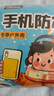 維康（wecan）維康手機(jī)暖寶寶貼戶外抗寒保暖防凍自發(fā)熱貼哈爾濱東北旅游冬 【共30片】哈爾濱旅游常備 曬單實(shí)拍圖