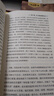 徒步入藏：1951年隨軍進(jìn)藏紀(jì)實(shí) 曬單實(shí)拍圖