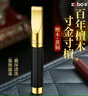 ZOBO正牌過(guò)濾煙嘴 循環(huán)型微孔過(guò)濾器可清洗粗中細四用煙嘴送男士朋友 墨木逸韻【粗中細四用】 1支 曬單實(shí)拍圖