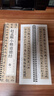 現貨速發(fā) 趙孟頫小楷道德經(jīng) 小楷臨摹毛筆書(shū)法字帖楷書(shū)原大版原帖趙孟頫初學(xué)者學(xué)生成人入門(mén)練習經(jīng)典碑帖近距離臨摹字卡黑龍江美術(shù) 曬單實(shí)拍圖