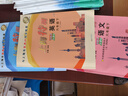 【可選】上海特訓六年級七年級八年級上下冊語(yǔ)文數學(xué)英語(yǔ)牛津N版物理與上海初中教材滬教版部編版配套同步練習期中末 上海特訓六年級下 語(yǔ)文數學(xué)英語(yǔ)【3本】 曬單實(shí)拍圖