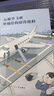 運輸類飛機外場結(jié)構(gòu)損傷搶修 黃昌龍,徐海蓉 西北工業(yè)大學出版社 9787561267226 曬單實拍圖