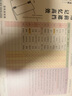 丹熙英語單詞本艾賓浩斯記憶曲線b5大學(xué)生專升本考研初中高中默寫記背單詞生詞活頁筆記本子日語韓語詞 2本【B5】橫版-活頁版常規(guī) 曬單實(shí)拍圖