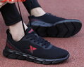 特步男鞋運動(dòng)鞋男冬季網(wǎng)面透氣輕便學(xué)生鞋子男士休閑鞋網(wǎng)鞋跑步鞋男 黑紅-0112 42 曬單實(shí)拍圖
