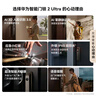 華為智能門鎖 2 Ultra AI掌靜脈3D人臉雙解鎖 外鎖 IPX5 級(jí)防水 超清貓眼 指紋鎖 電子鎖密碼鎖 曬單實(shí)拍圖