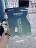 青竹畫(huà)材（CHINJOO）調色紙30張免洗調色盤(pán)可撕25*35cm調色板可揭式一次性美術(shù)生兒童繪畫(huà)水粉丙烯油畫(huà)調色本 曬單實(shí)拍圖