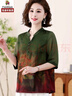 彩羊恒源祥中老年人重磅真絲香云紗上衣女加肥加大碼媽媽夏裝桑蠶絲T 綠色 (單件上衣) 5XL 建議160-180斤 曬單實(shí)拍圖