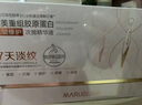 丸美（MARUBI）官方旗艦正品二代膠原小金針次拋精華液緊致抗皺淡紋舒緩修護滋養 新升級2.0版30支裝【到手43支】 曬單實(shí)拍圖