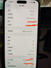 美版有鎖 Apple 蘋(píng)果 iPhone 16 Pro Max 三網(wǎng)通 后封全新手機(jī) iPhone16Plus 粉色6.7英寸 512GB 全新未激活 開(kāi)孔 曬單實(shí)拍圖