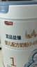 宜品益臻嬰兒配方奶粉1段0-6月齡娟姍牛奶粉 乳鐵蛋白+A2-β酪蛋白 【買(mǎi)6送1同品】1段800g*1盒-臻享裝 曬單實(shí)拍圖