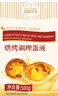 鳳祥食品優(yōu)形炸雞香酥雞米花脆皮雞塊半成品空氣炸鍋食材休閑零食兒童小吃 【拍4件領(lǐng)券優(yōu)惠】樂享雞塊500g 曬單實(shí)拍圖