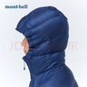 mont·bell 羽絨服男款冬季戶外高品質(zhì)800蓬鵝絨輕便保暖連帽外套 1101606 靛藍(lán)色 IND L 曬單實(shí)拍圖