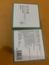 芙木清【芙木青面膜】祛斑美白淡化斑點芙沐清夫木清泥膜國妝特字廠家 2瓶 面膜送(89元)美白沐浴露 曬單實拍圖