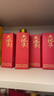 舍得白酒 沱牌舍得 舍得酒 吞之乎紅瓷描金 醬香型白酒  53度 100mL 1瓶 曬單實(shí)拍圖