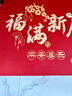 萬(wàn)創(chuàng  )可擦免洗皮革入戶(hù)門(mén)地墊門(mén)口家用進(jìn)門(mén)入戶(hù)腳墊防潮墊出入平安墊子 福滿(mǎn)新居【店長(cháng)首推】 90*120cm【免洗可擦】 曬單實(shí)拍圖