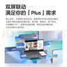 ThinkPadThinkBook Plus 17.3英寸補貼20%筆記本電腦酷睿標壓i7輕薄本觸控雙屏商務(wù)辦公設計師大學(xué)生 定制 i7-12700H 16G 1TB固態(tài) 人臉識別 120Hz 3K觸控屏 曬單實(shí)拍圖
