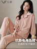 軒靚睡衣女冬季加絨長(cháng)袖海島絨珊瑚絨家居服女套裝 62768奶橘 3XL  曬單實(shí)拍圖