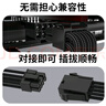 倍立方電腦顯卡8Pin電源供電線(xiàn)延長(cháng)線(xiàn) 8P轉6+2P公母加長(cháng)線(xiàn) 35厘米 黑色  曬單實(shí)拍圖