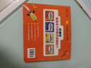 兒童數(shù)學(xué)邏輯思維訓(xùn)練5-6歲 兒童全腦開發(fā)專注力邏輯力想象力幼小銜接早教益智游戲上書香節(jié)閱讀節(jié)  曬單實拍圖
